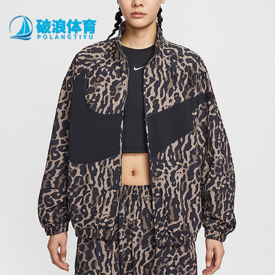 Nike/耐克正品Sportswear女士豹纹梭织宽松时尚外套IB7264-010