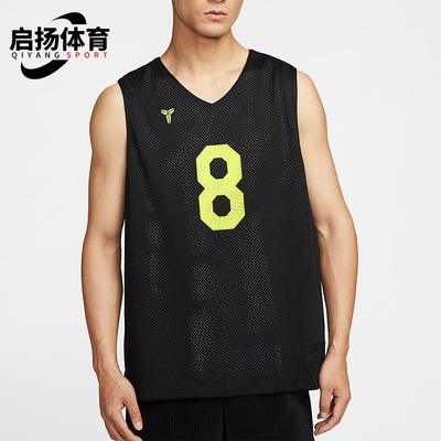 Nike/耐克正品Dri-FIT男士篮球双面穿经典透气宽松背心HJ4208-010