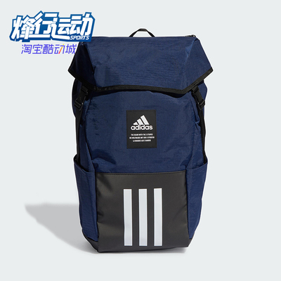 Adidas/阿迪达斯正品2025新款男女同款大容量运动双肩背包IL5747