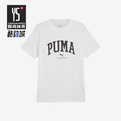 2024夏季 时尚 新款 男士 Puma 印花圆领透气休闲运动短袖 彪马正品