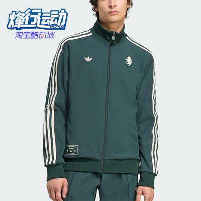 Adidas/阿迪达斯正品三叶草男士修身运动立领足球针织外套JM9449