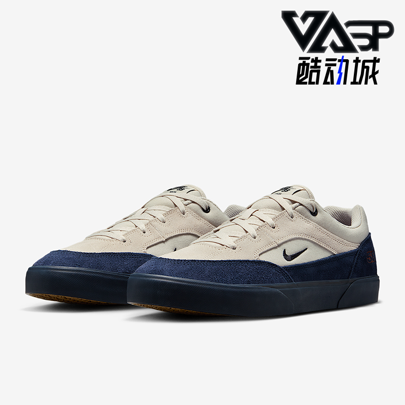 Nike/耐克正品SB Malor TE男士运动薄底休闲轻便板鞋HF3066-201