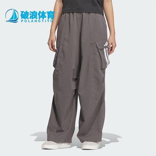 Adidas/阿迪达斯正品新款女士经典时尚宽松梭织阔腿长裤JZ2333