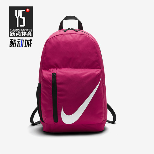 Nike/耐克正品新款男女时尚简约大容量运动休闲双肩包BA5405-622