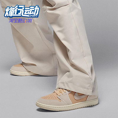 Nike/耐克正品JORDAN女士运动中帮系带耐磨减震篮球鞋HV4269-200