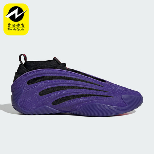 Adidas/阿迪达斯正品新款男女同款稳定缓震回弹篮球鞋JS0644