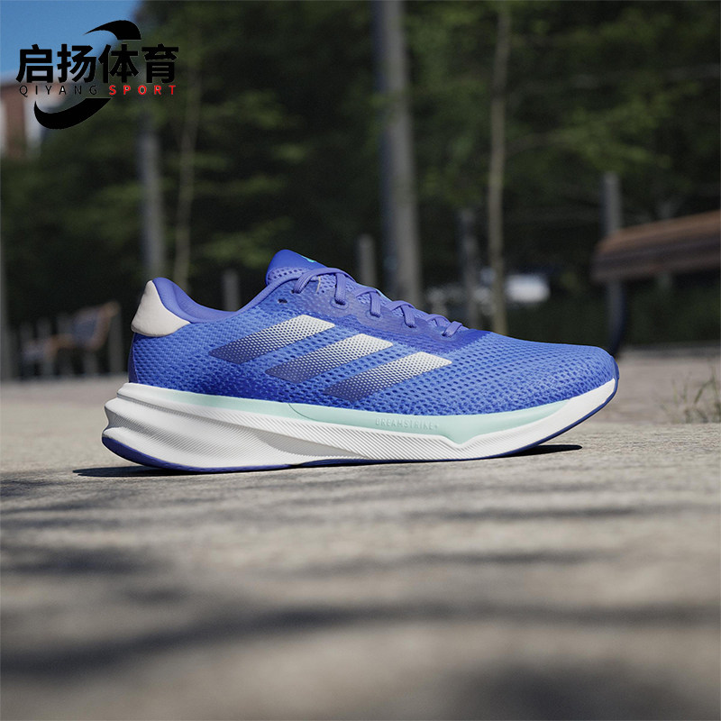 Adidas/阿迪达斯正品SUPERNOVA STRIDE男士经典缓震跑步鞋ID3692