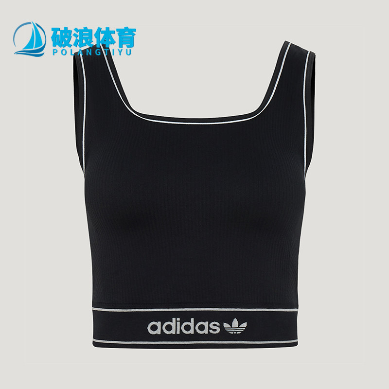 Adidas/阿迪达斯正品女士经典时尚透气休闲运动背心T恤LF4590