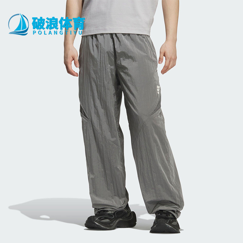 Adidas/阿迪达斯正品2025新款男士运动梭织宽松日常长裤KB5973