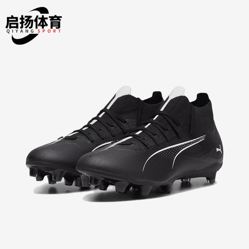 Puma/彪马正品Ultra 5男士耐磨缓震时尚运动足球鞋107686-02