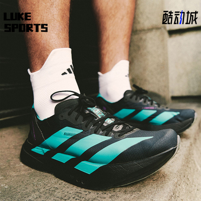 Adidas/阿迪达斯正品ADIZEROAdiosPro4新款男鞋经典跑步鞋IH9693