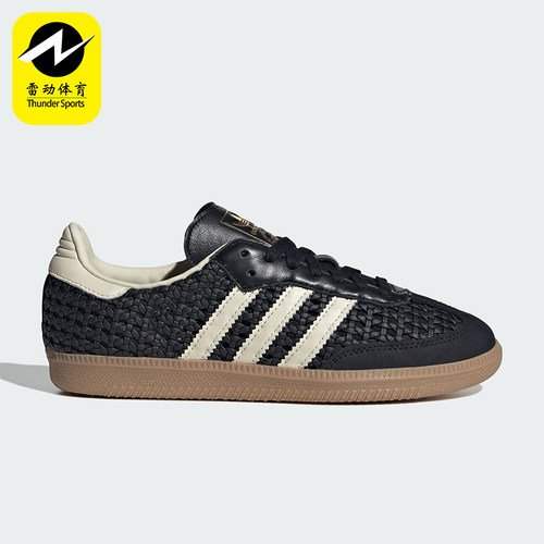 Adidas/阿迪达斯正品三叶草女士潮流经典运动时尚休闲鞋HQ9282