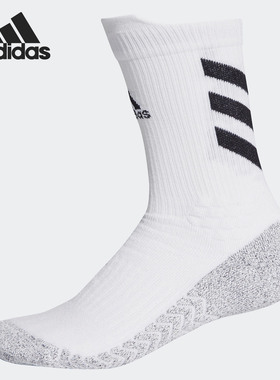 Adidas/阿迪达斯官方正品男女短筒训练运动袜(1双) FK0947 FK0946