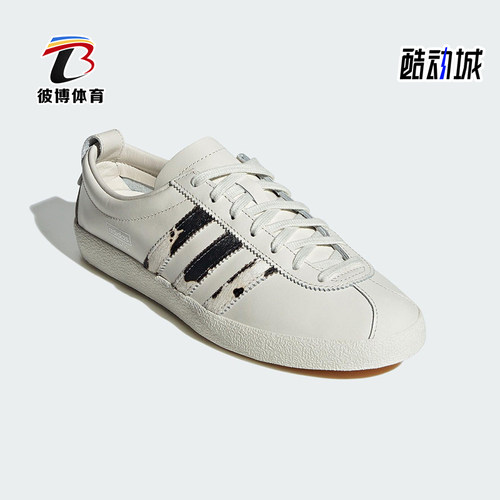 Adidas/阿迪达斯正品三叶草女士轻便经典透气低帮休闲鞋JS0232