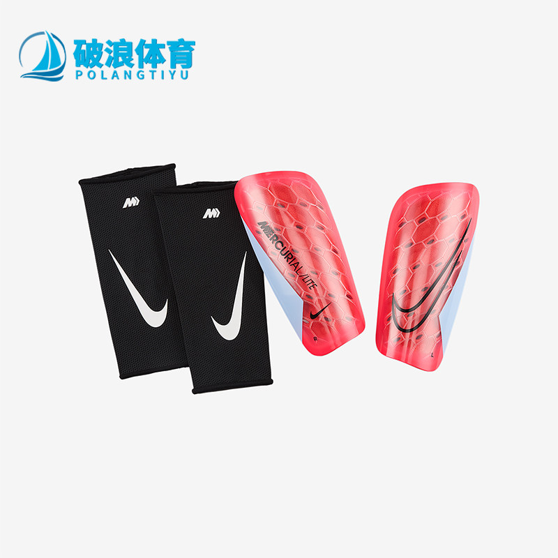 Nike/耐克正品Mercurial Lite男士运动经典足球护腿板DN3611-636