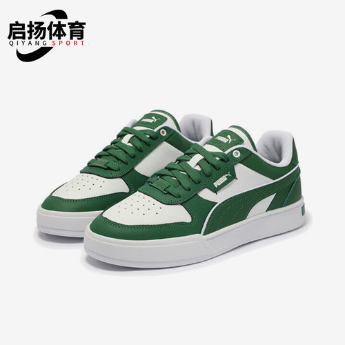 Puma/彪马正品新款男女同款低帮时尚低帮防滑板鞋384953-26
