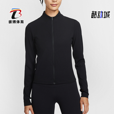 Nike/耐克正品Zenvy Dri-FIT女士休闲运动立领修身外套II3928-010