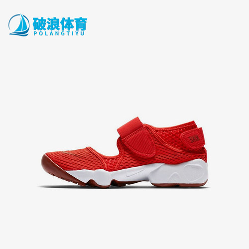 Nike/耐克正品AirRift新款儿童红白色经典包头休闲凉鞋322359-600