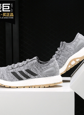 Adidas/阿迪达斯正品 PureBOOST All Terrain 男女跑步鞋S80783