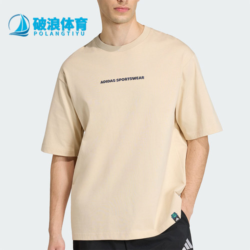 Adidas/阿迪达斯正品夏季男士运动针织圆领透气轻盈短袖T恤KB4900