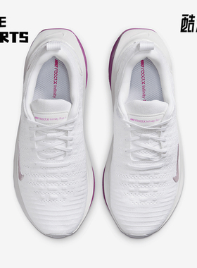 Nike/耐克正品InfinityRN 4女士缓震透气跑步鞋DR2670-108
