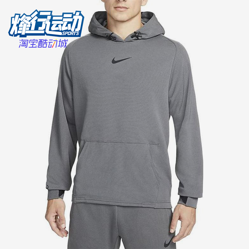 Nike/耐克正品SS23 男士套头抓绒连帽经典卫衣套头卫衣DM5889-068