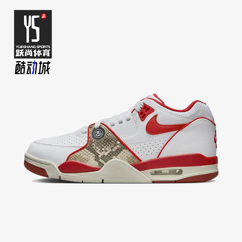 Nike/耐克正品Air Flight 89男女缓震气垫时尚篮球鞋FD6475-101