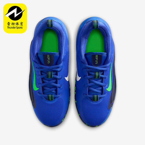 Nike/耐克正品IsoFly 儿童系带缓震运动耐磨低帮篮球鞋FN4384-405