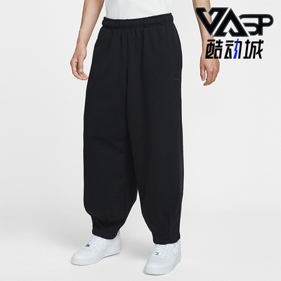 Nike/耐克正品 Oversize男士休闲法式毛圈宽松针织长裤IB8370-010