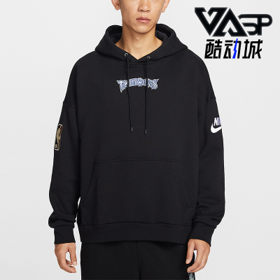 Nike/耐克正品2026春季款男士日常连帽套头运动卫衣HQ5311-010