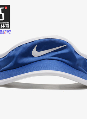 Nike/耐克正品 Y NK AROBILL FTHRLT VISOR 大童遮阳帽611816-100