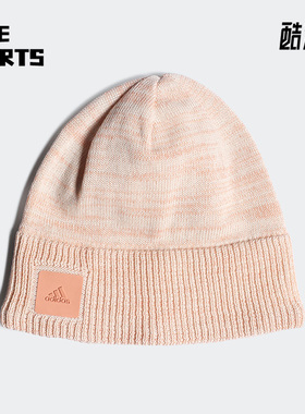 Adidas/阿迪达斯正品新款儿童运动毛线保暖防风针织帽 H16389