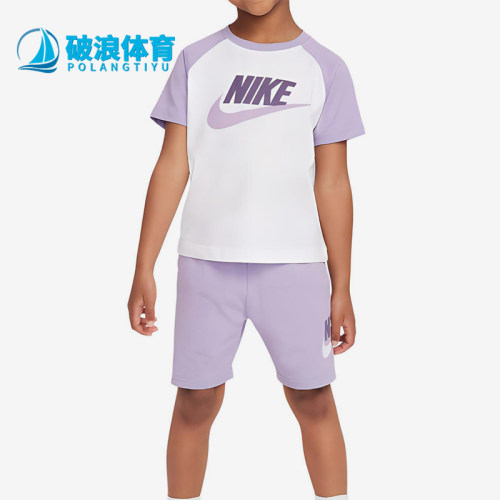 Nike/耐克正品儿童休闲舒适亲肤透气柔软运动套装HM9275-515