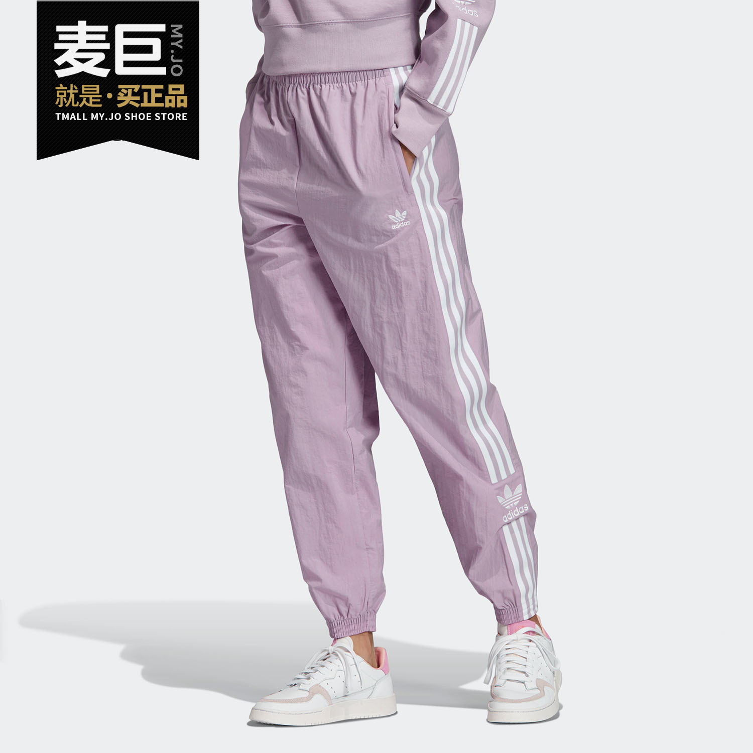 Adidas/阿迪达斯正品三叶草新款女子舒适时尚运动休闲裤 ED7542