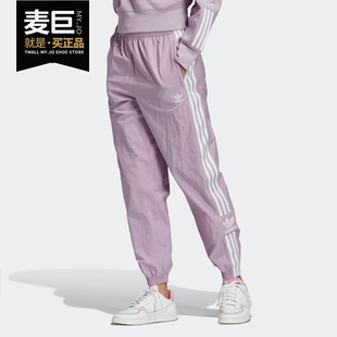 运动休闲裤 Adidas 女子舒适时尚 三叶草新款 ED7542 阿迪达斯正品