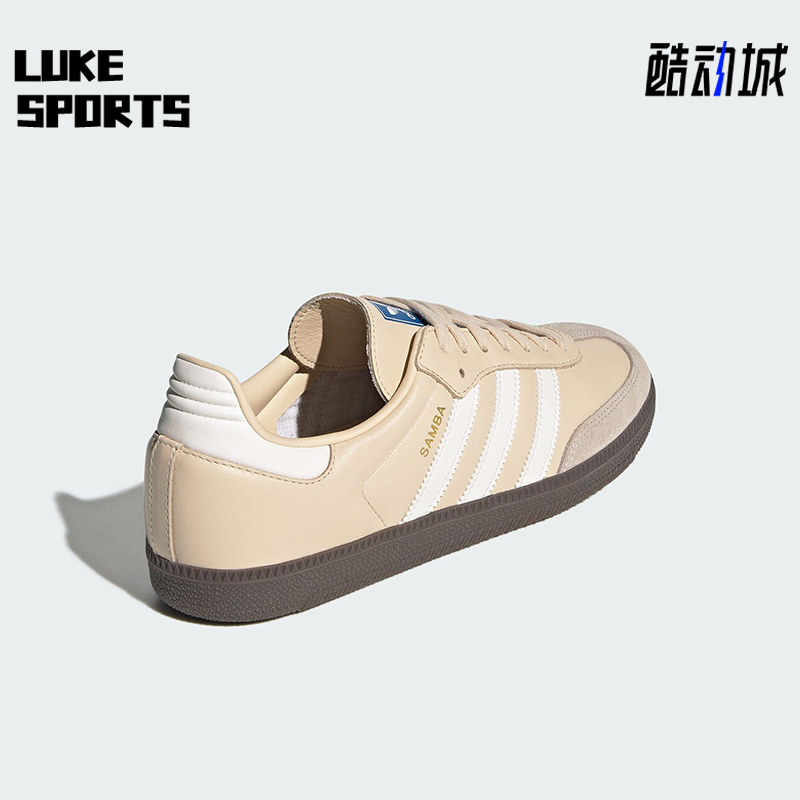 Adidas/阿迪达斯正品三叶草男女休闲低帮系带耐磨运动鞋JR0914