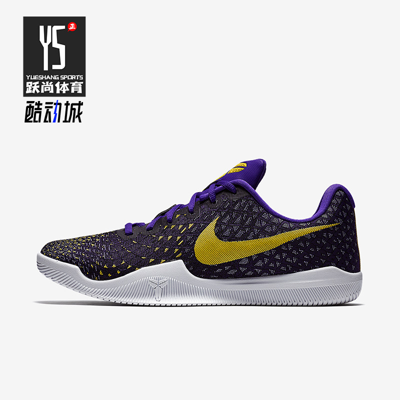 Nike/耐克正品运动男士时尚潮流系带实战篮球鞋884445-500