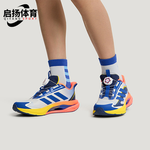 Adidas/阿迪达斯正品LIGHTDART HABU儿童轻便网面跑步鞋KH5656
