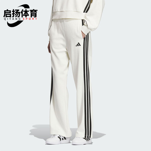 Adidas/阿迪达斯正品STADIUM KN PNT女士系带针织垂坠长裤KC0045