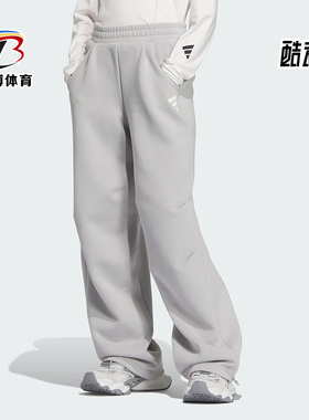Adidas/阿迪达斯正品FUSTL W P PT2女士针织运动长裤JM4267