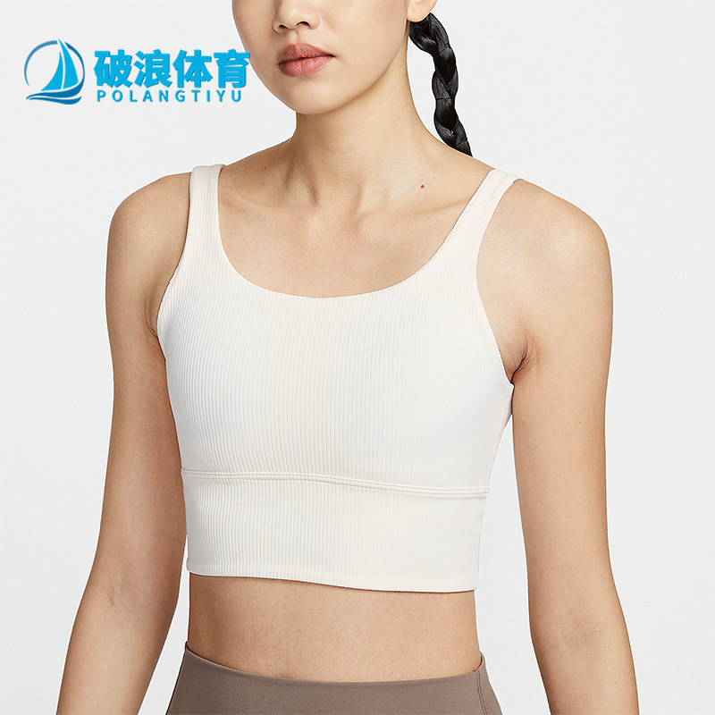 Nike/耐克正品夏季新款女士时尚简约透气运动内衣HF1543-133