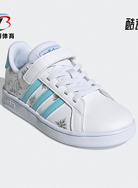 Adidas/阿迪达斯正品休闲大童GRAND COURT C低帮跑步运动鞋GZ7615