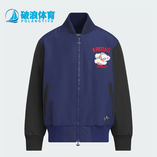 阿迪达斯三叶草大童棒球棉服
