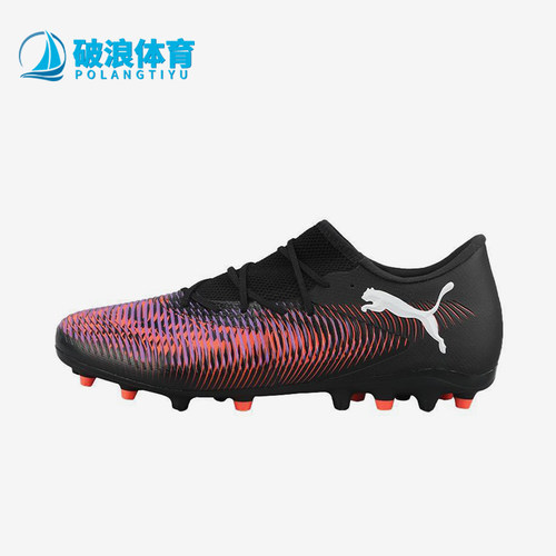 Puma/彪马正品FUTURE 8男士低帮比赛经典运动训练足球鞋108373-01