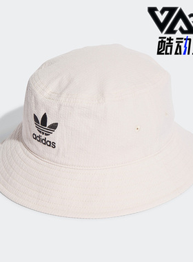 Adidas/阿迪达斯正品A X CHARR BUCKE多彩遮阳印花渔夫帽 HZ4234
