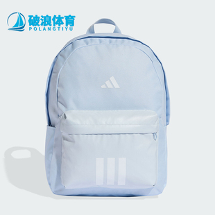 Adidas/阿迪达斯正品2026年春季男女同款运动收纳双肩包KQ7972