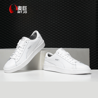 小白鞋Puma/彪马休闲运动