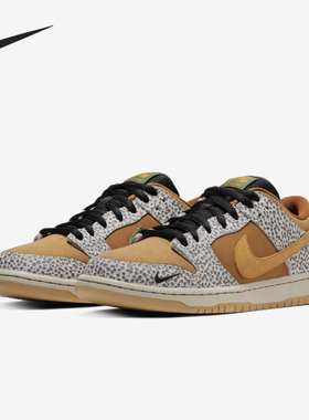 Nike/耐克正品SB Dunk Low男女休闲时尚潮流运动鞋CD2563-002