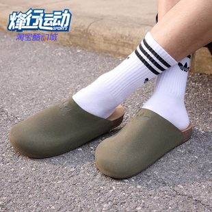 Adidas/阿迪达斯正品三叶草男女款休闲日常拖鞋穆勒鞋IH6907