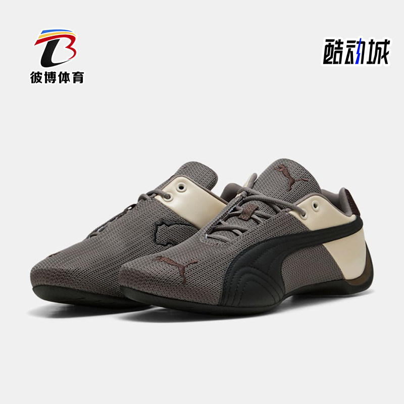 Puma/彪马正品2026男士运动低帮缓震系带轻便透气休闲鞋405276-01